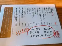 蕎麦　一の写真・動画_image_480946