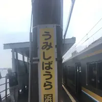海芝浦駅の写真・動画_image_482284