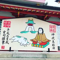 赤間神宮の写真・動画_image_482467