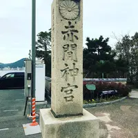赤間神宮の写真・動画_image_482469
