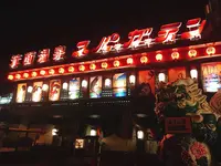 箕面温泉スパーガーデンの写真・動画_image_483355