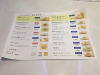 カメオカハサムコッペパンの写真・動画_image_484497
