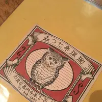 七つ森の写真・動画_image_484666