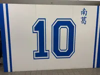 奥戸総合スポーツセンターの写真・動画_image_485757