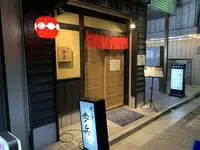 餃子歩兵 銀座店の写真・動画_image_486717