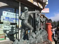 富士山５ごうめの写真・動画_image_486797