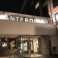 ホテルアンテルーム京都の写真・動画_image_487183