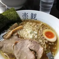 楽観の写真・動画_image_487824