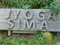 城ケ島の写真・動画_image_488010