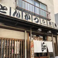 とんかつしお田の写真・動画_image_489716