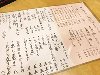 おかるの写真・動画_image_490277