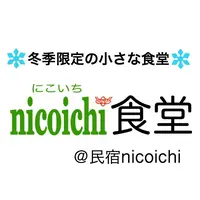 nicoichi食堂の写真・動画_image_490773