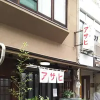 鍋焼うどん アサヒ の写真・動画_image_491202
