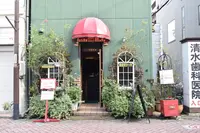 コーヒーワークショップ・シャンティ （Coffee Work Shop Shanty）の写真・動画_image_491387