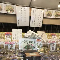 御金神社の写真・動画_image_491518