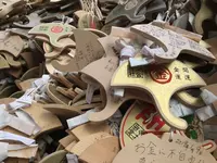 御金神社の写真・動画_image_491520