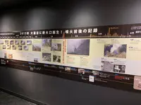 箱根町立 箱根ジオミュージアムの写真・動画_image_492290