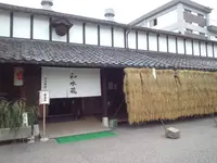 和水蔵の写真・動画_image_492811
