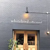ホワイトバード コーヒースタンド(Whitebird coffee stand)の写真・動画_image_493327