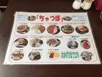 ちゃつぼの写真・動画_image_493799