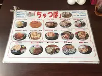 ちゃつぼの写真・動画_image_493800