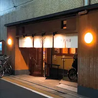 千代の湯の写真・動画_image_494477