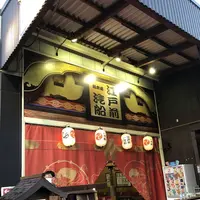 元祖もんじゃ屋形船 江戸前汽船の写真・動画_image_497365