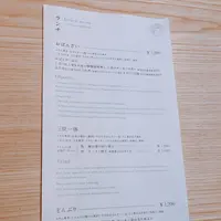 神宮前 らかん・果の写真・動画_image_497390