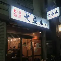 火弖ルの写真・動画_image_500919