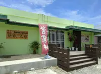 丸翔の写真・動画_image_502100