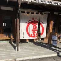 嬉野温泉の写真・動画_image_502652