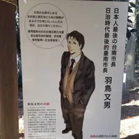 珊瑚寺の写真・動画_image_505191