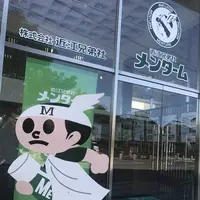 （株）近江兄弟社の写真・動画_image_505569