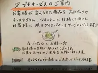 肉バル にはちの写真・動画_image_507626