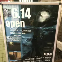 謎ハウス リアル謎解き脱出ゲームの写真・動画_image_514645