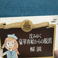 東京ミステリーサーカスの写真・動画_image_514655