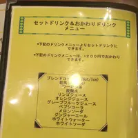 くりの実カフェの写真・動画_image_516351