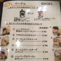 くりの実カフェの写真・動画_image_516352