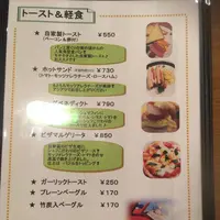 くりの実カフェの写真・動画_image_516353