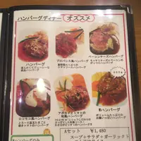 くりの実カフェの写真・動画_image_516358