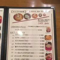 くりの実カフェの写真・動画_image_516359