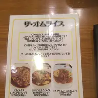 くりの実カフェの写真・動画_image_516360