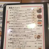 くりの実カフェの写真・動画_image_516361