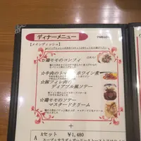くりの実カフェの写真・動画_image_516363