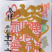 櫻木神社の写真・動画_image_517822