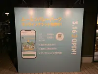 チームラボ  森と湖の光の祭の写真・動画_image_519323