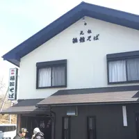 箱館そば 鴫野の写真・動画_image_521112