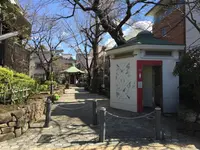 岡倉天心記念公園の写真・動画_image_525155