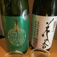 SAKE bar 華蔵の写真・動画_image_526317