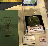 中村藤吉本店の写真・動画_image_529510